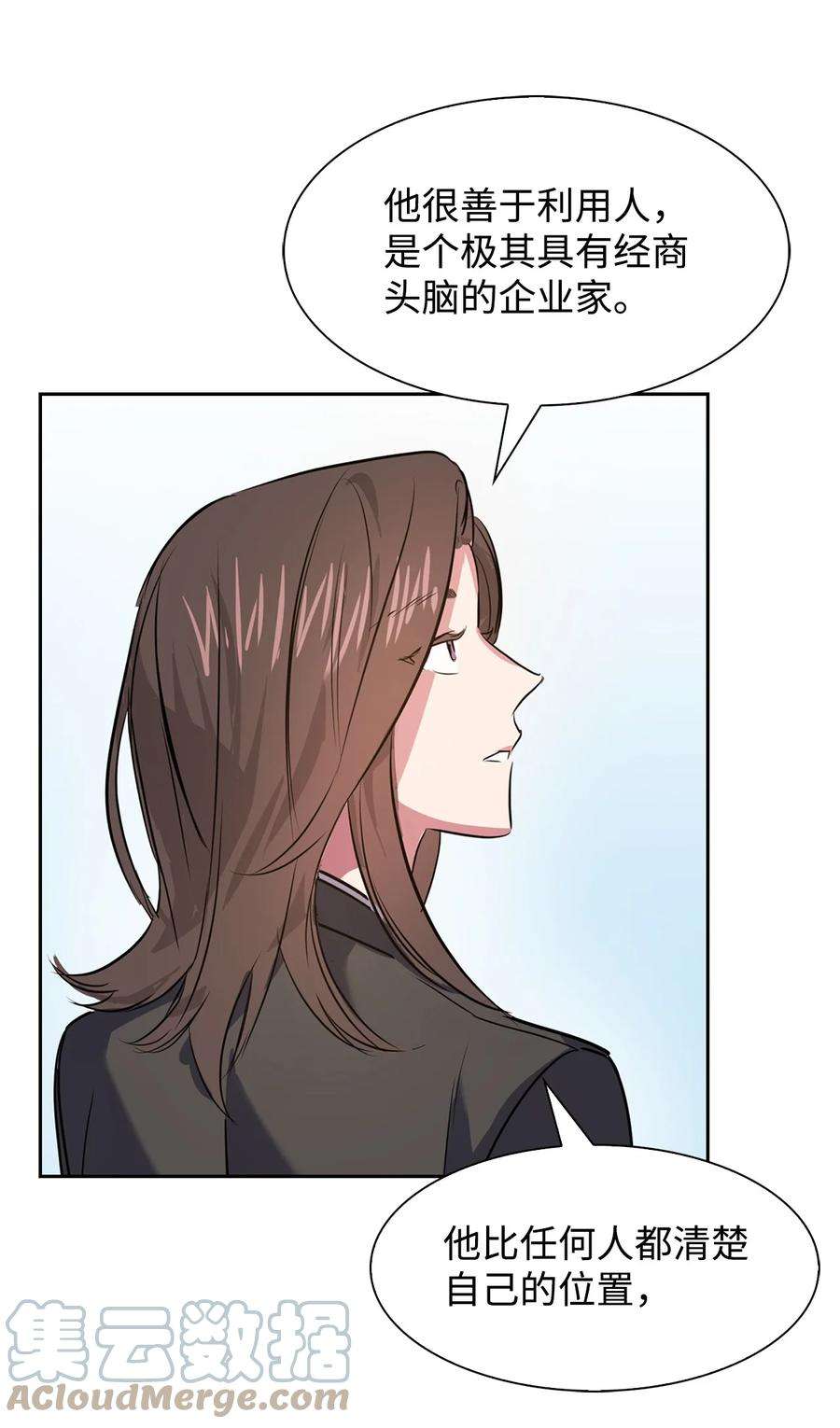 逃离计划-Undercover Partners42 不择手段