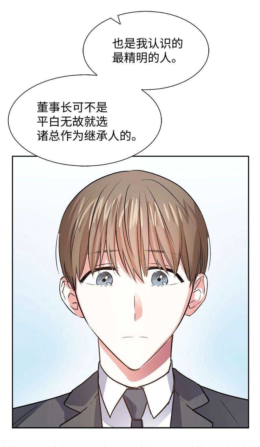 逃离计划-Undercover Partners42 不择手段