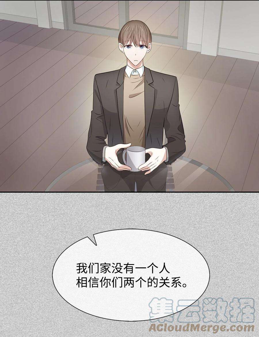 逃离计划-Undercover Partners42 不择手段