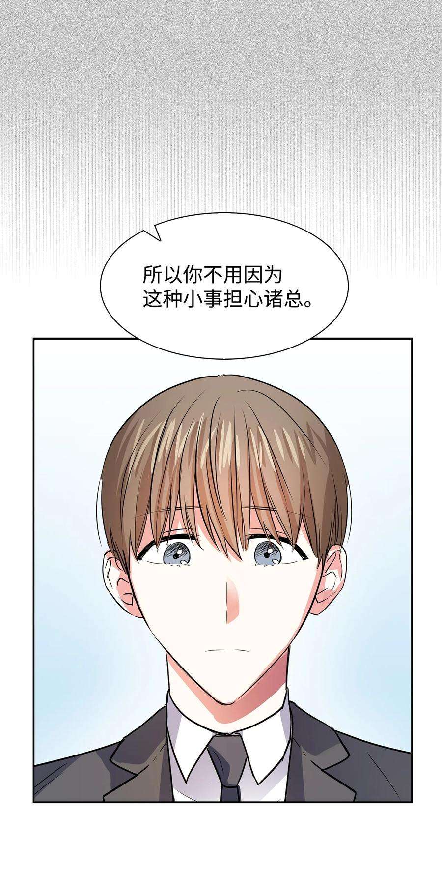 逃离计划-Undercover Partners42 不择手段