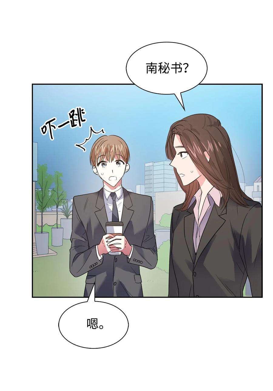 逃离计划-Undercover Partners42 不择手段