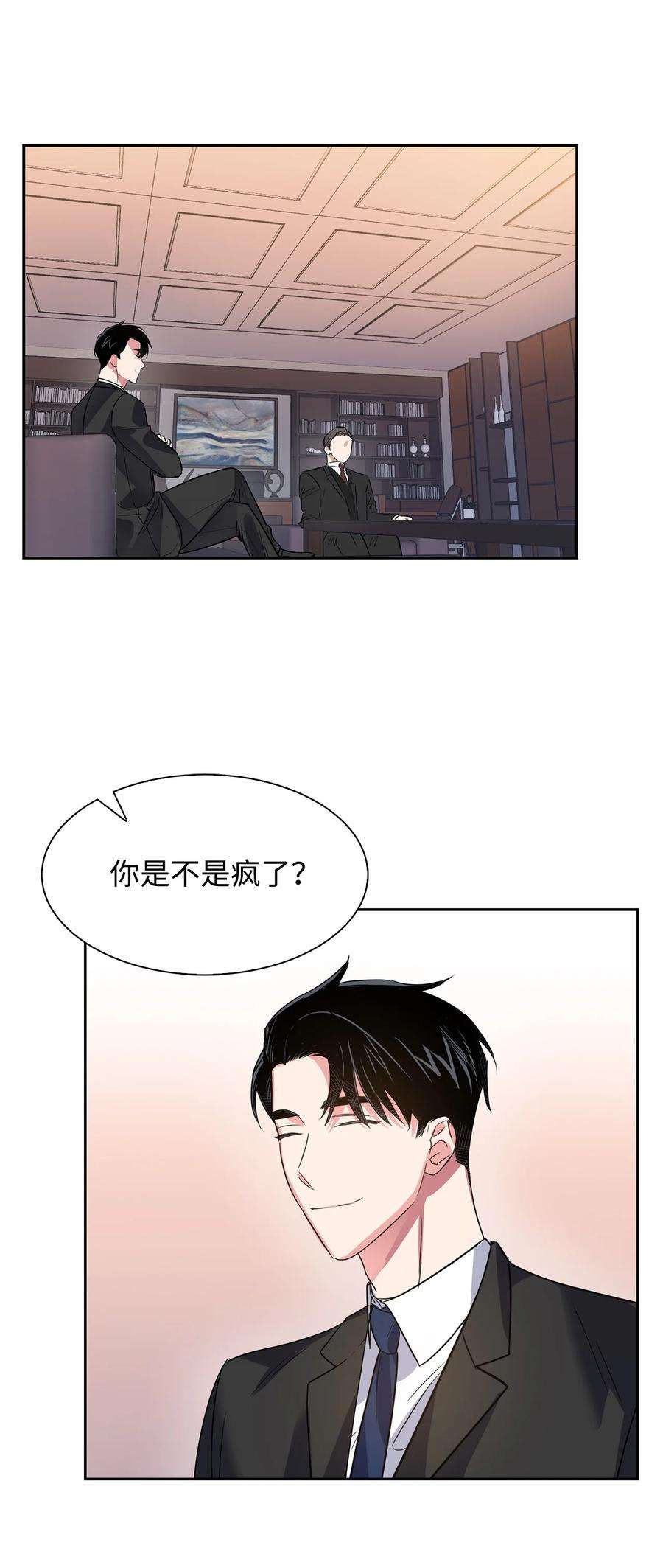 逃离计划-Undercover Partners42 不择手段