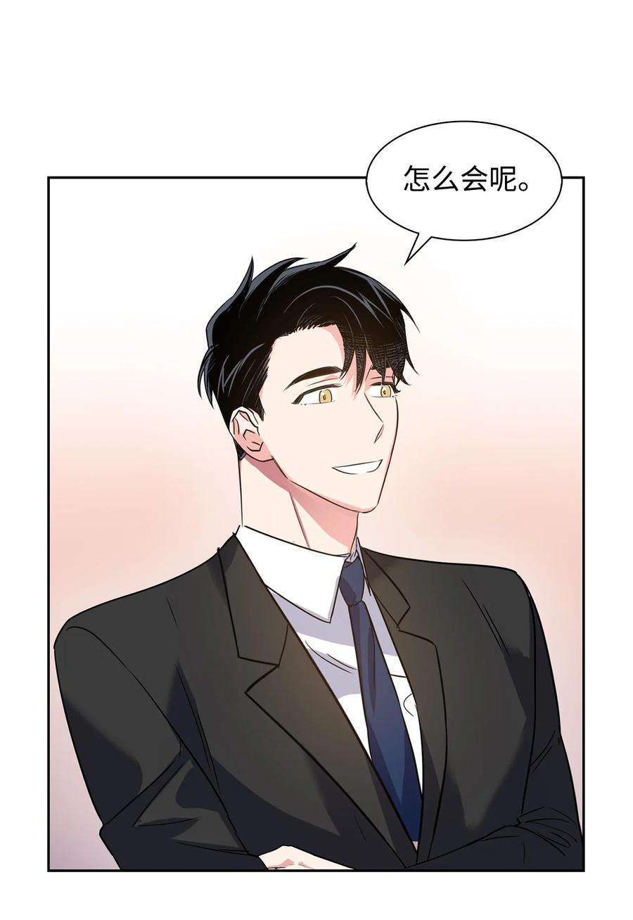 逃离计划-Undercover Partners42 不择手段