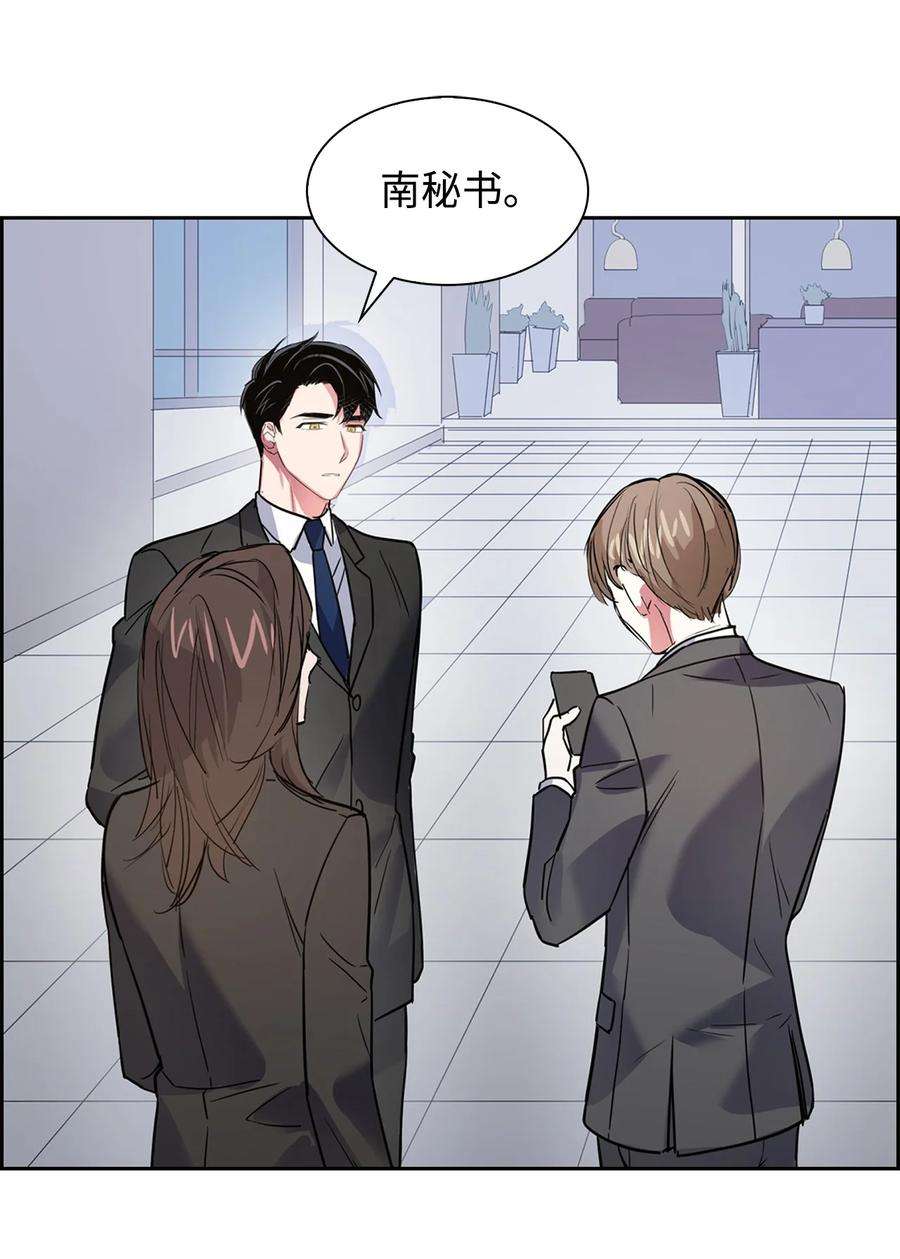 逃离计划-Undercover Partners42 不择手段