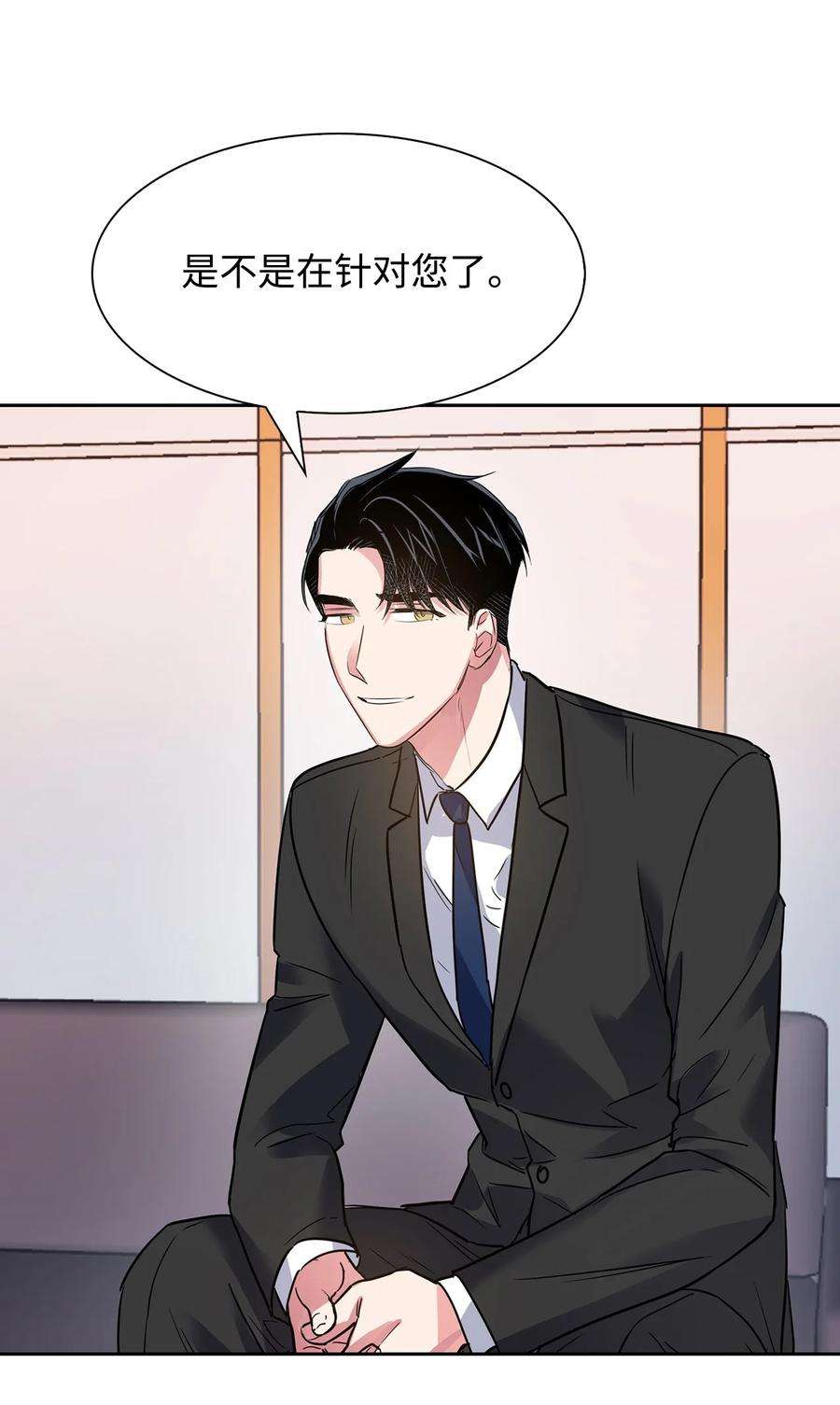 逃离计划-Undercover Partners42 不择手段