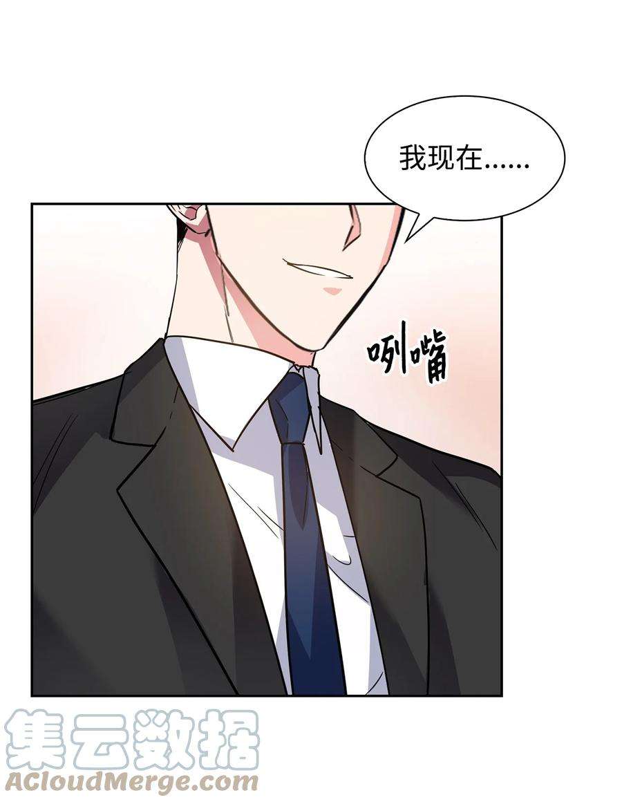 逃离计划-Undercover Partners42 不择手段