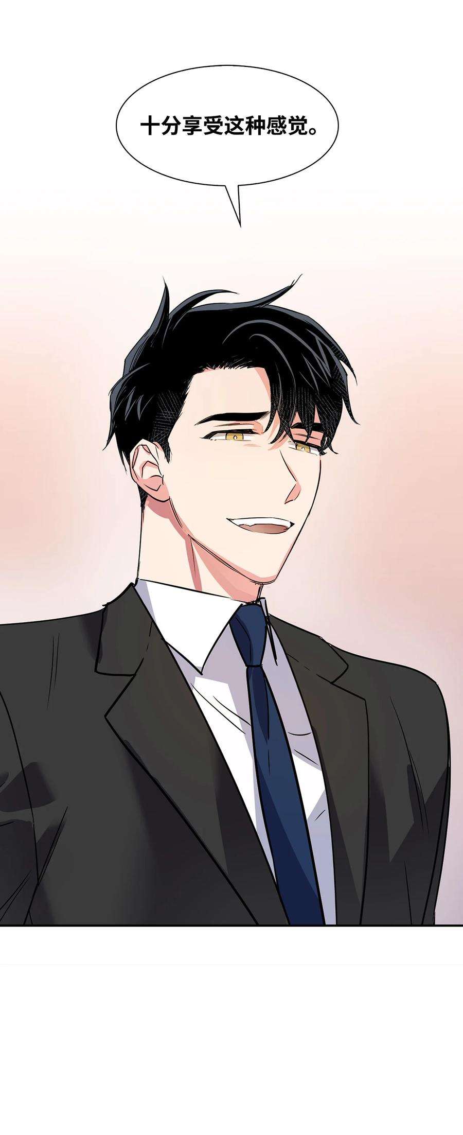 逃离计划-Undercover Partners42 不择手段