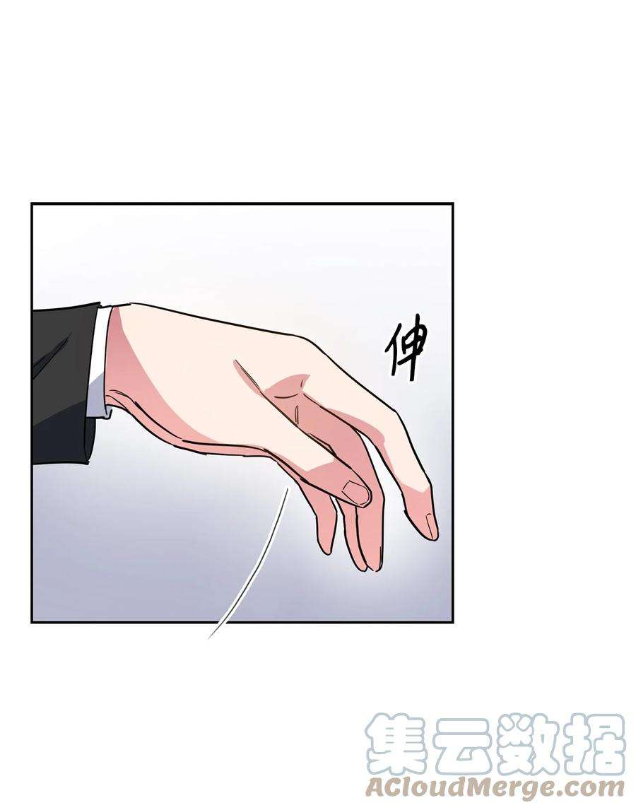 逃离计划-Undercover Partners42 不择手段