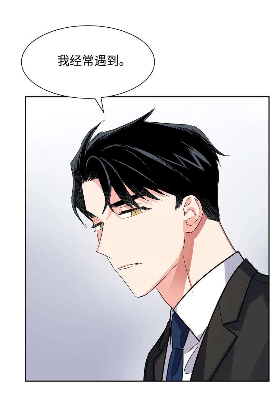 逃离计划-Undercover Partners42 不择手段