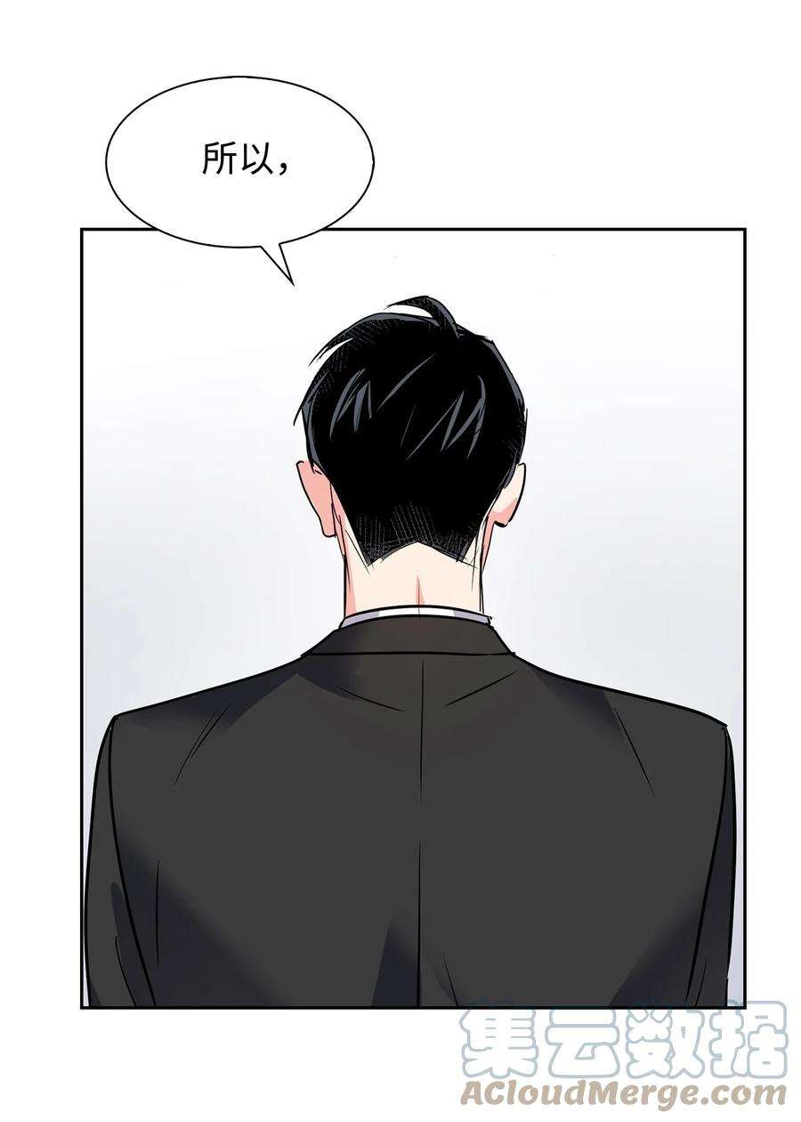 逃离计划-Undercover Partners42 不择手段