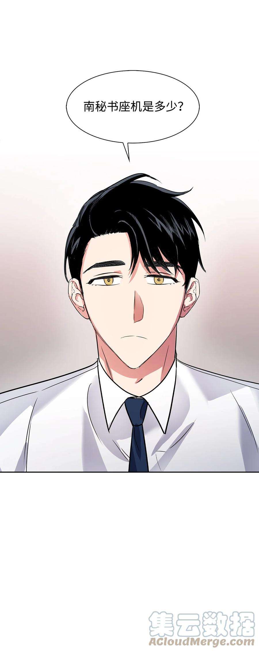 逃离计划-Undercover Partners43 安慰