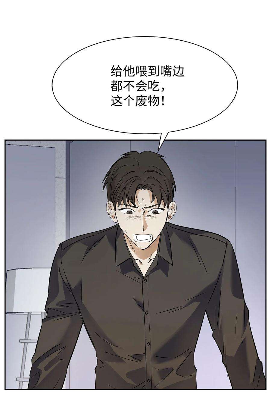 逃离计划-Undercover Partners43 安慰