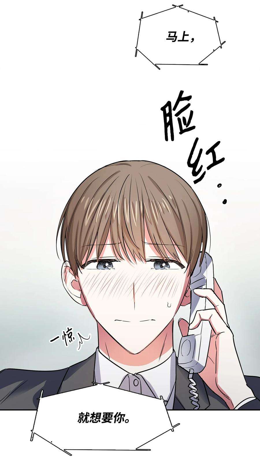 逃离计划-Undercover Partners43 安慰