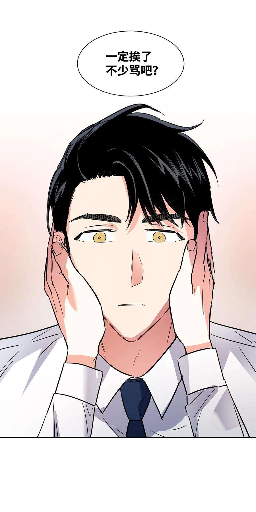 逃离计划-Undercover Partners43 安慰