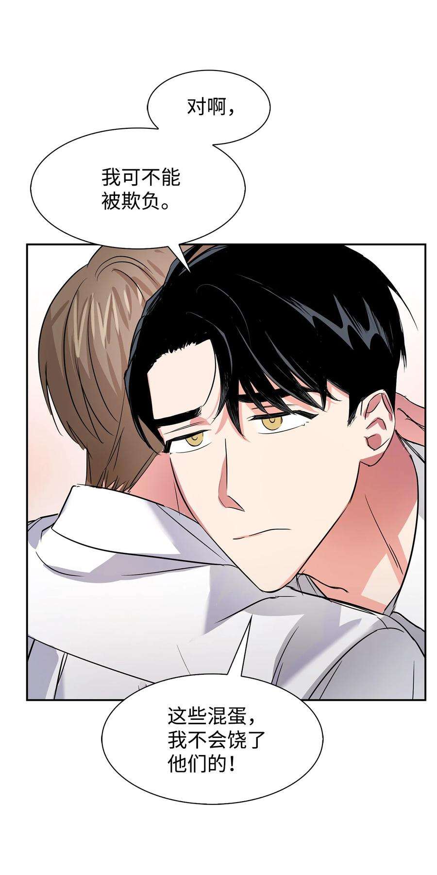 逃离计划-Undercover Partners43 安慰