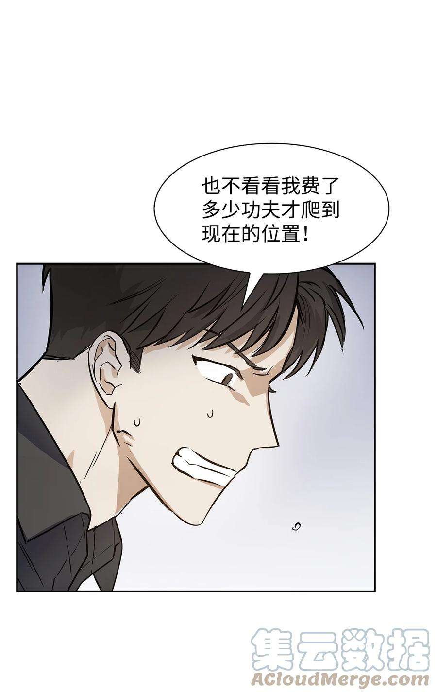 逃离计划-Undercover Partners43 安慰