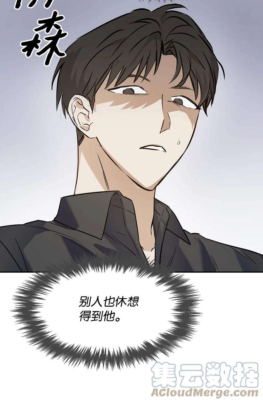 逃离计划-Undercover Partners43 安慰