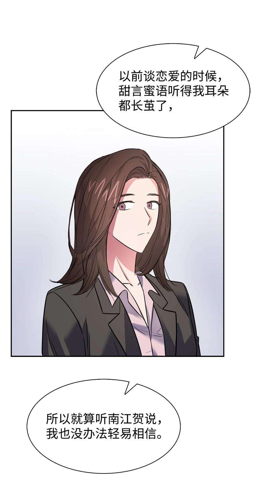 逃离计划-Undercover Partners44 不再害怕你