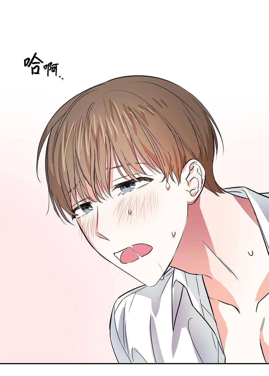 逃离计划-Undercover Partners45 脱离魔掌