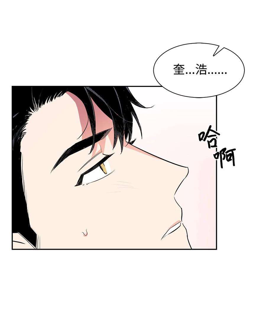 逃离计划-Undercover Partners45 脱离魔掌