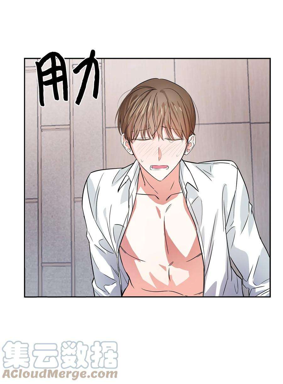 逃离计划-Undercover Partners45 脱离魔掌