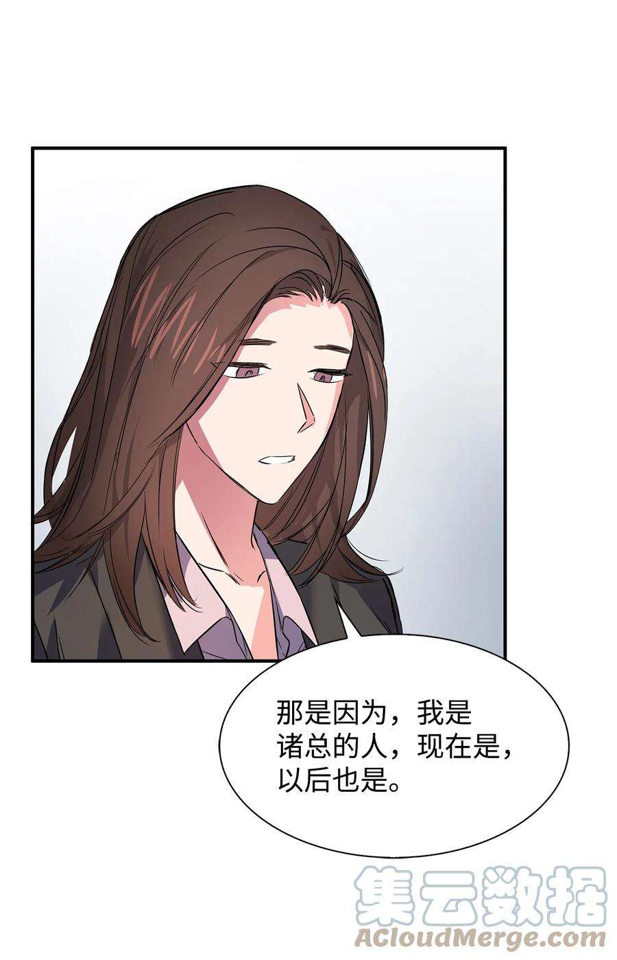 逃离计划-Undercover Partners45 脱离魔掌