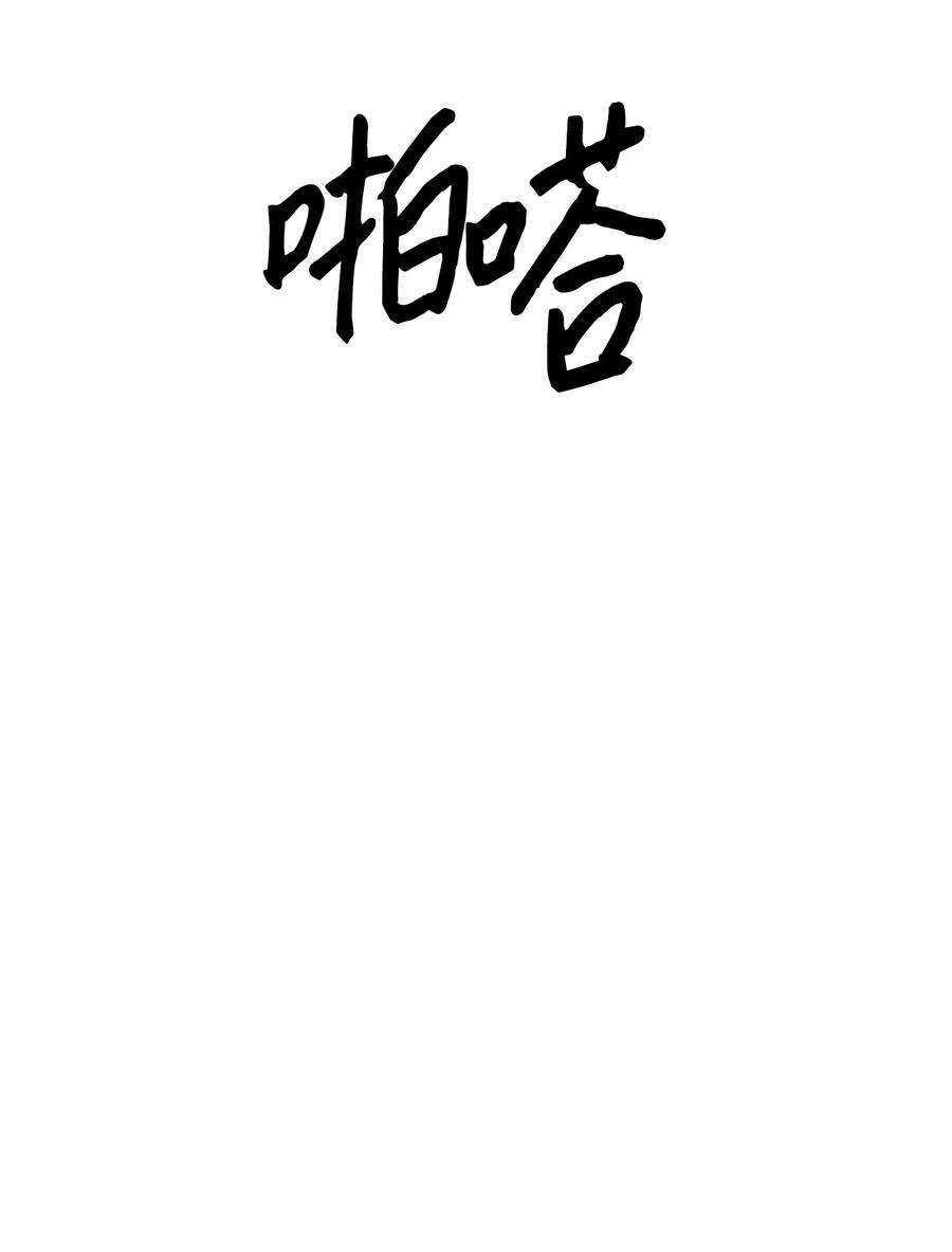 逃离计划-Undercover Partners45 脱离魔掌