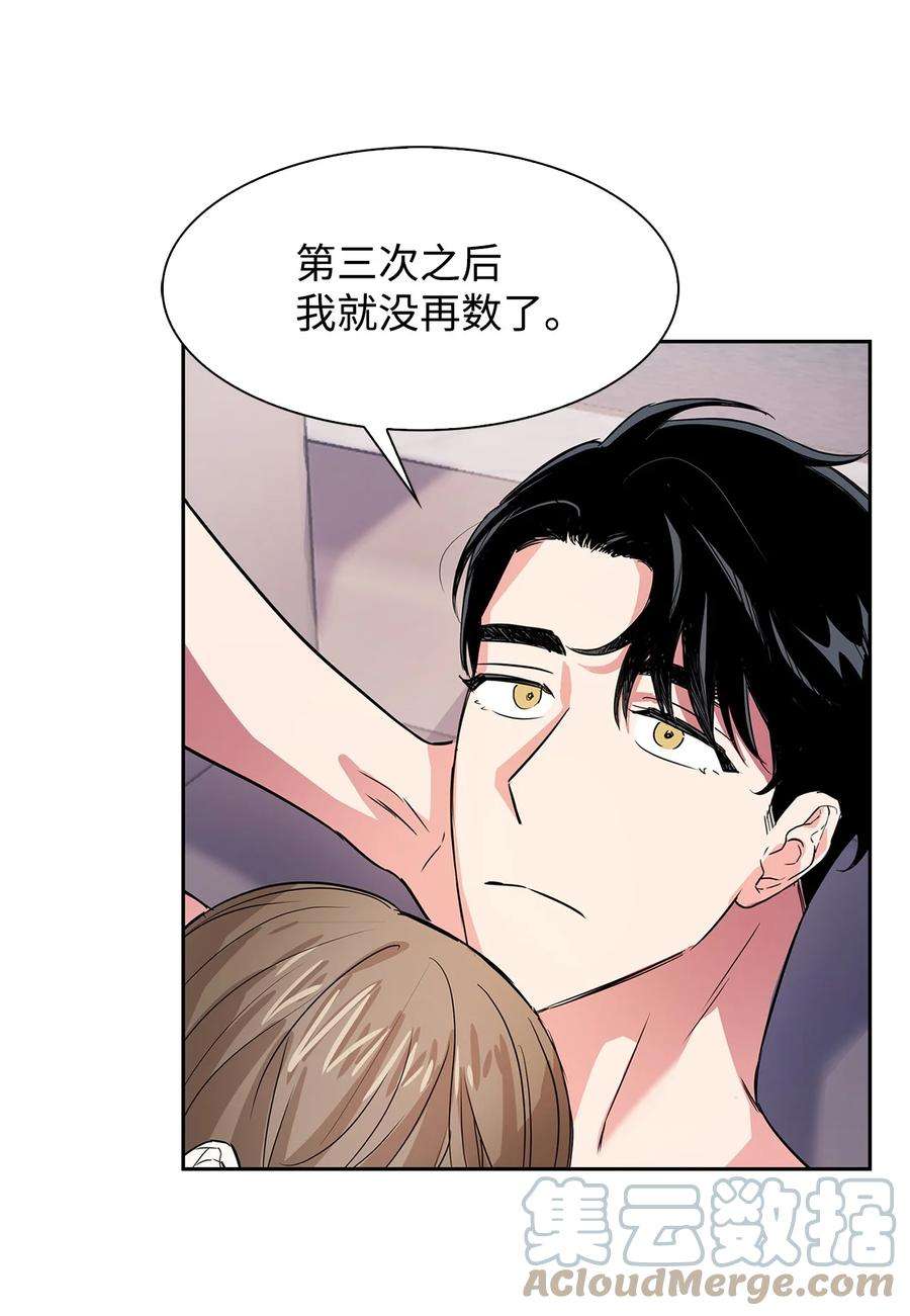 逃离计划-Undercover Partners45 脱离魔掌