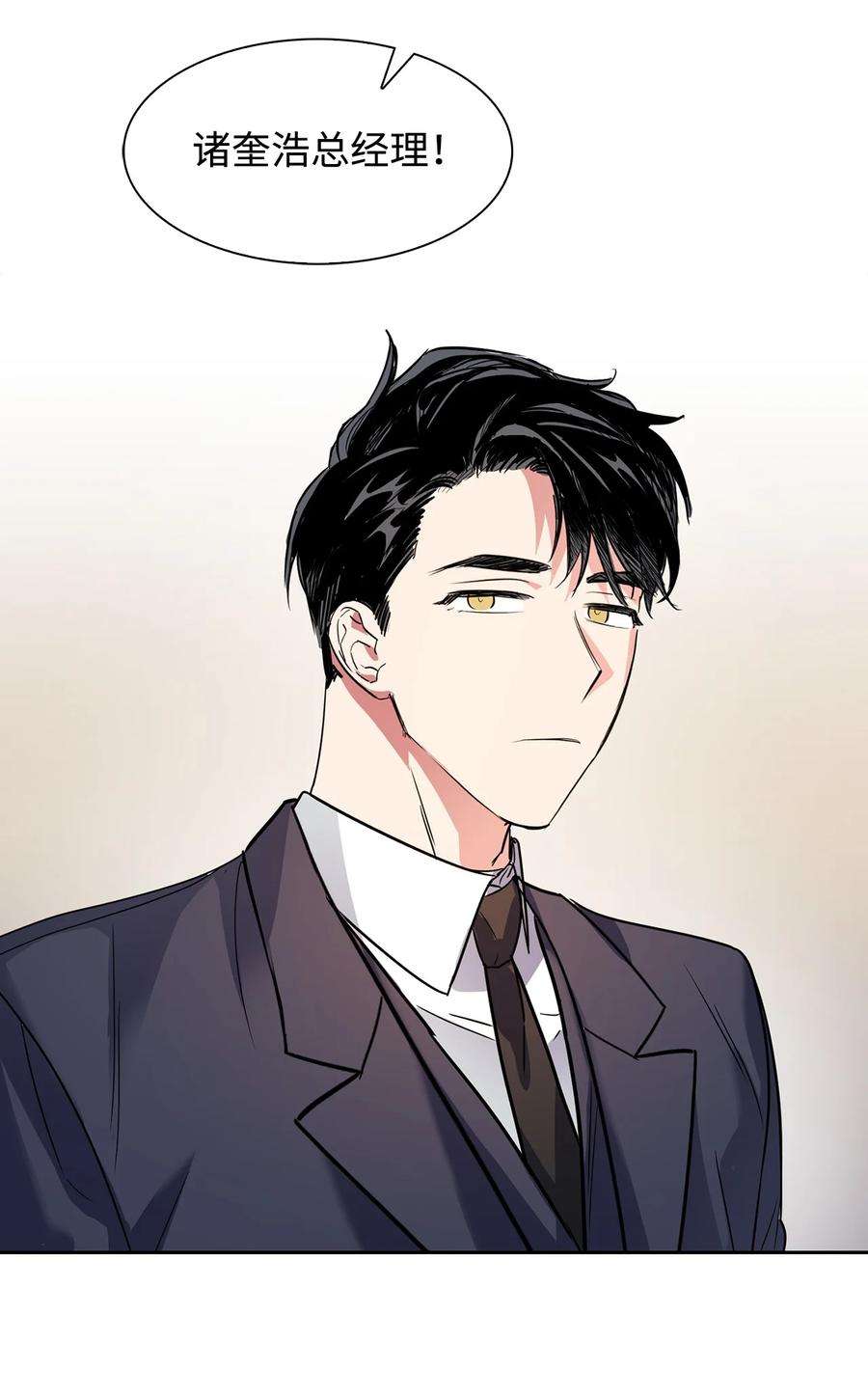 逃离计划-Undercover Partners46 狗急跳墙