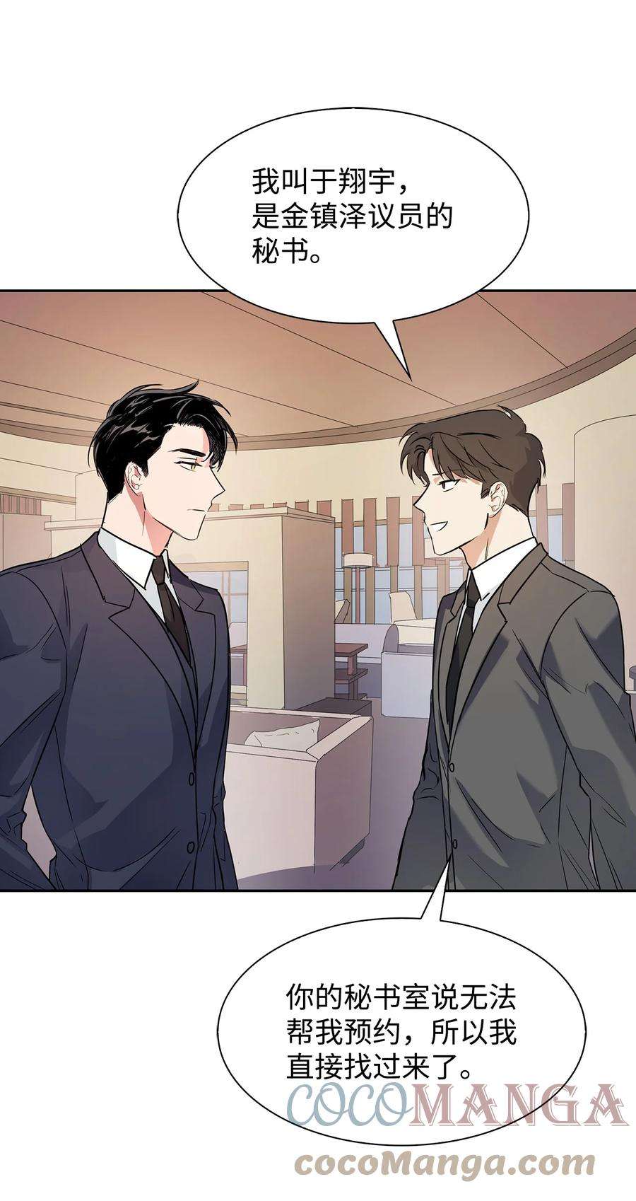 逃离计划-Undercover Partners46 狗急跳墙