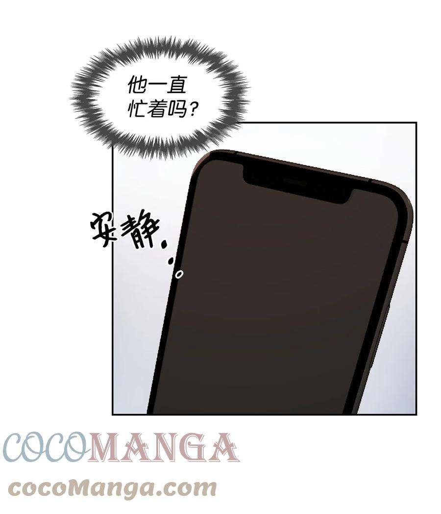 逃离计划-Undercover Partners46 狗急跳墙