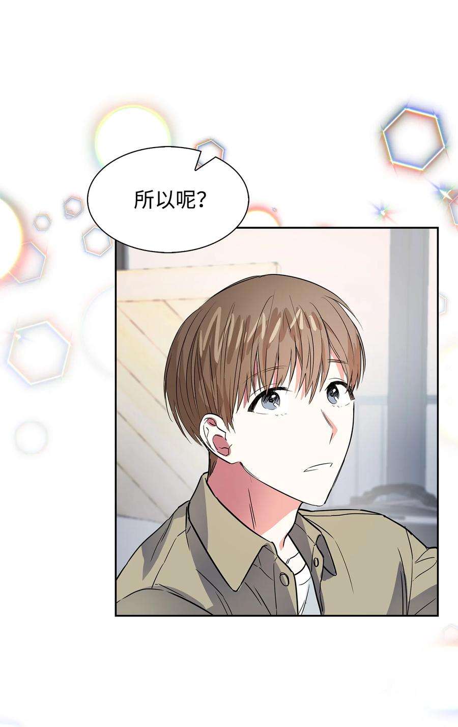 逃离计划-Undercover Partners46 狗急跳墙
