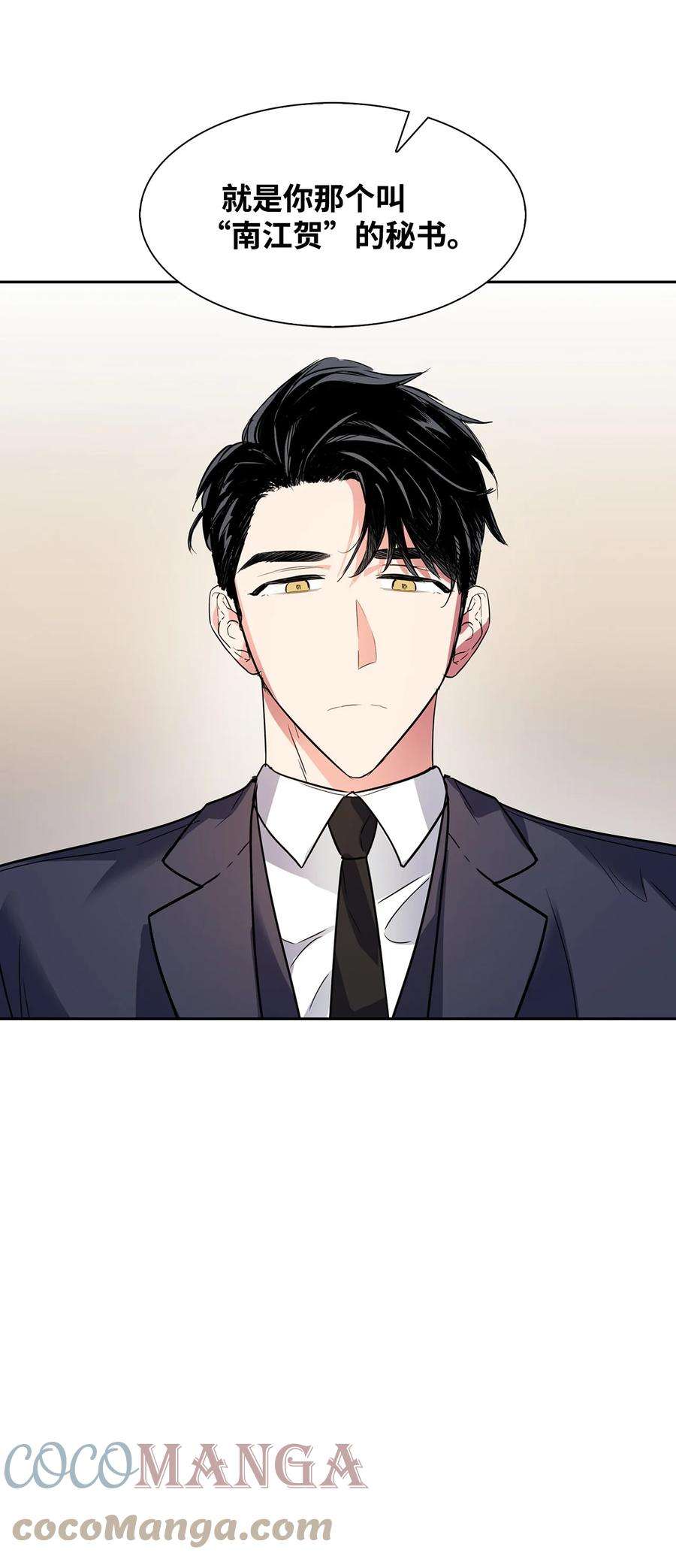 逃离计划-Undercover Partners46 狗急跳墙