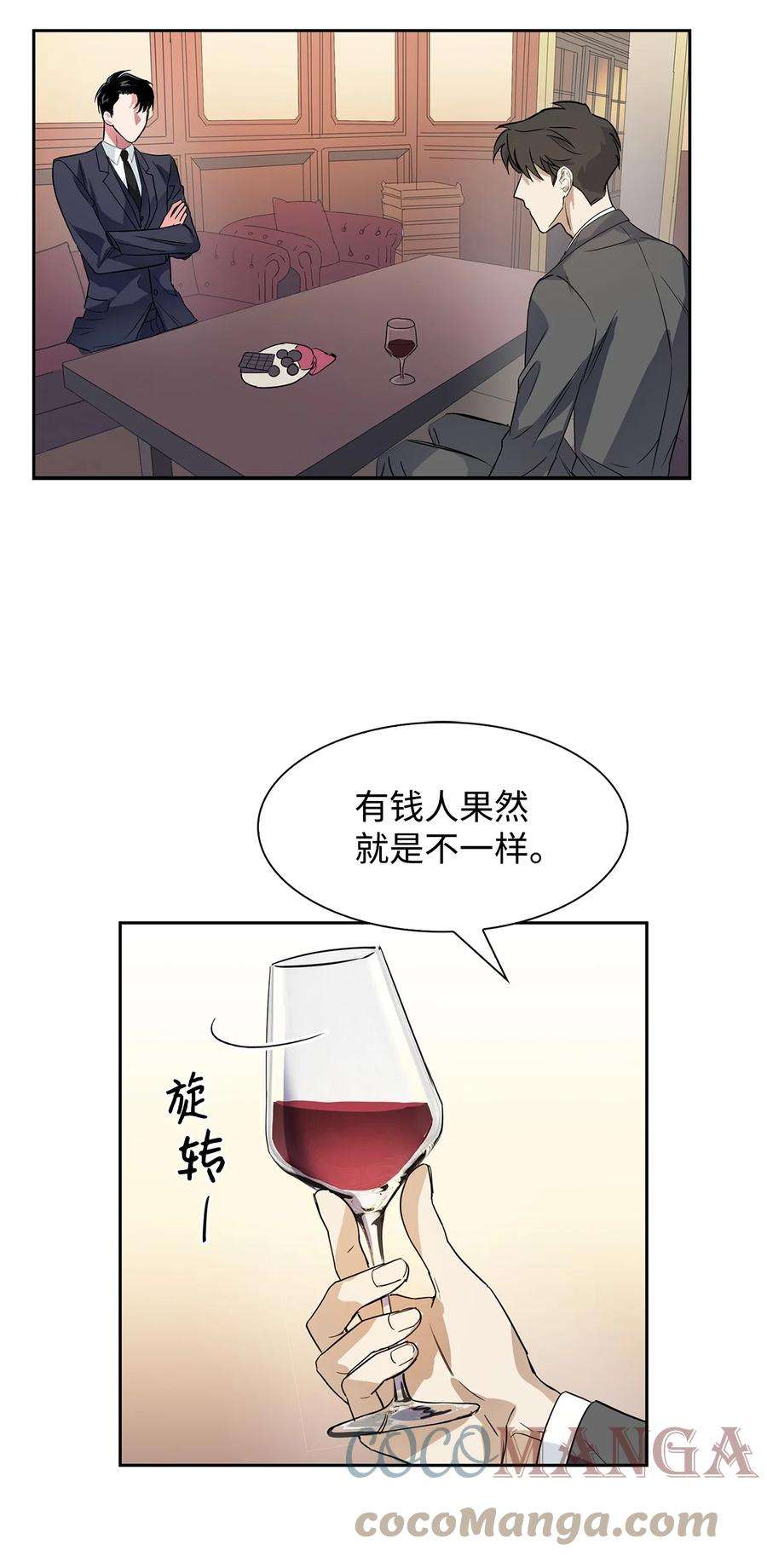 逃离计划-Undercover Partners46 狗急跳墙