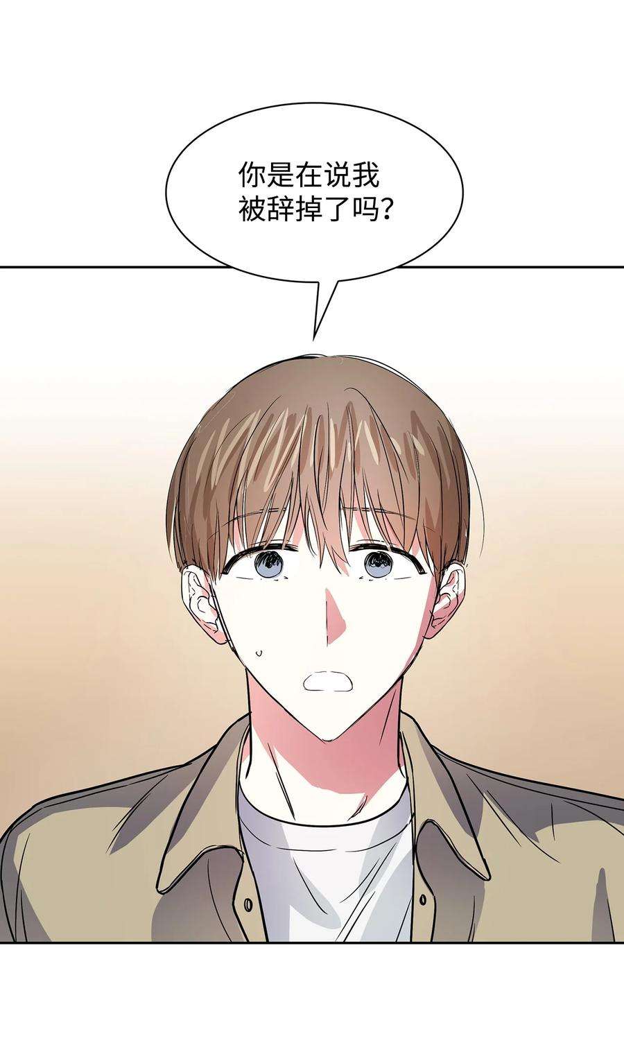 逃离计划-Undercover Partners47 拿得起放得下