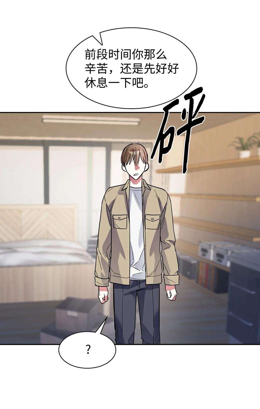 逃离计划-Undercover Partners47 拿得起放得下