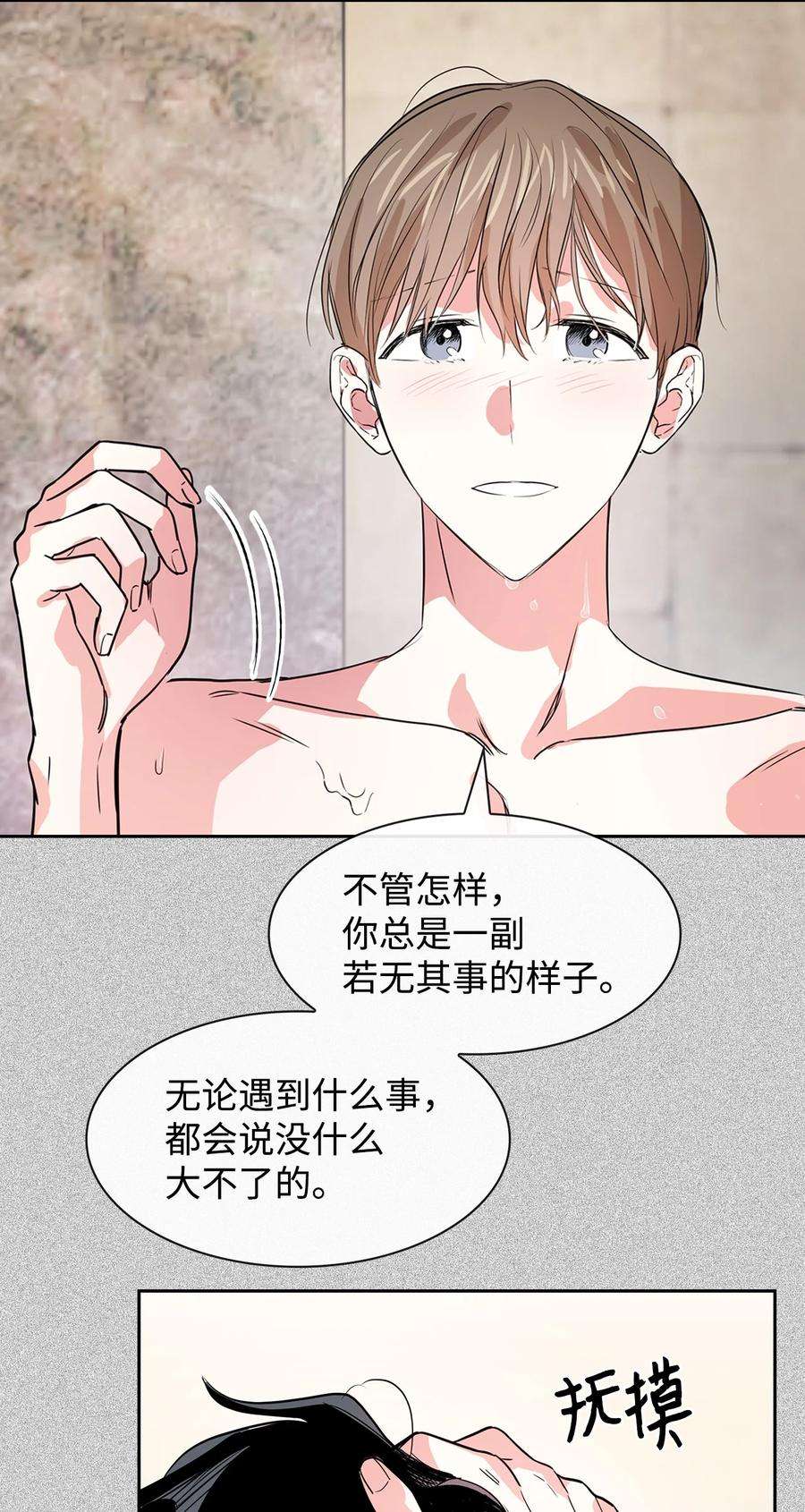 逃离计划-Undercover Partners50 奎浩的骑士