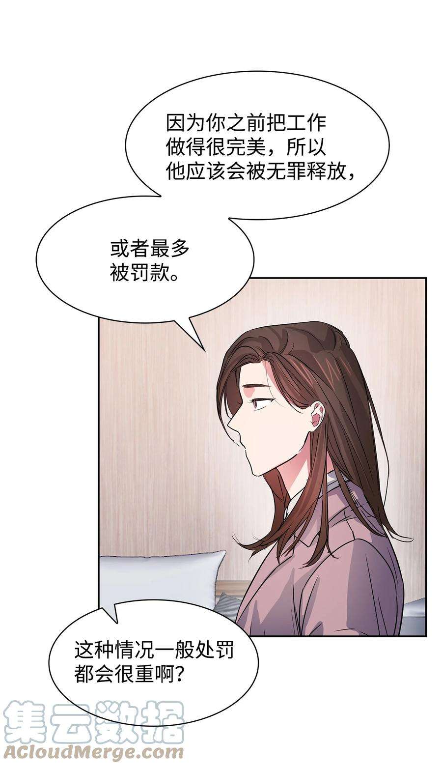 逃离计划-Undercover Partners50 奎浩的骑士