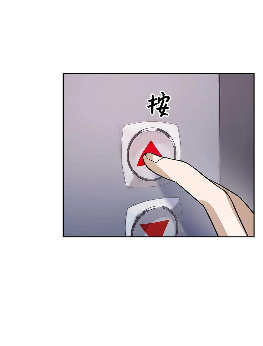 逃离计划-Undercover Partners51 关键证据