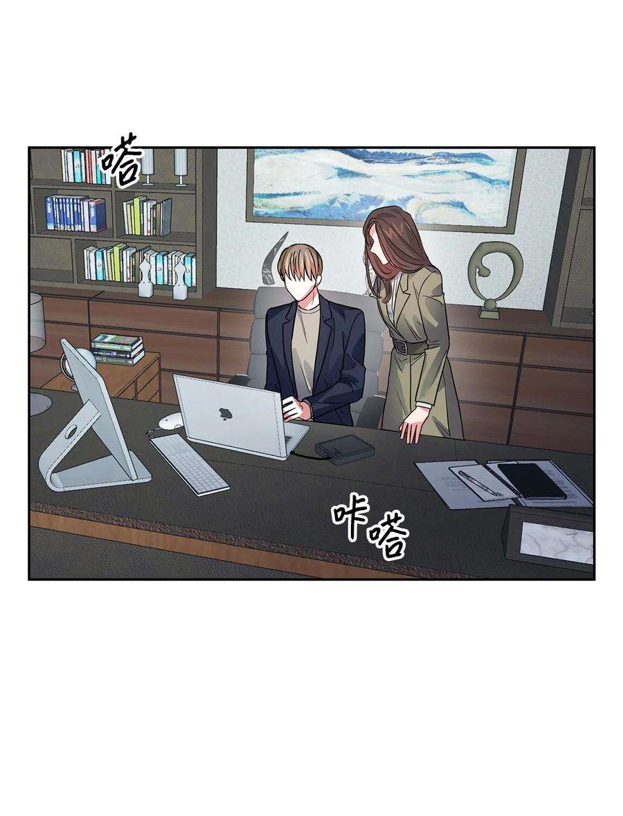 逃离计划-Undercover Partners51 关键证据