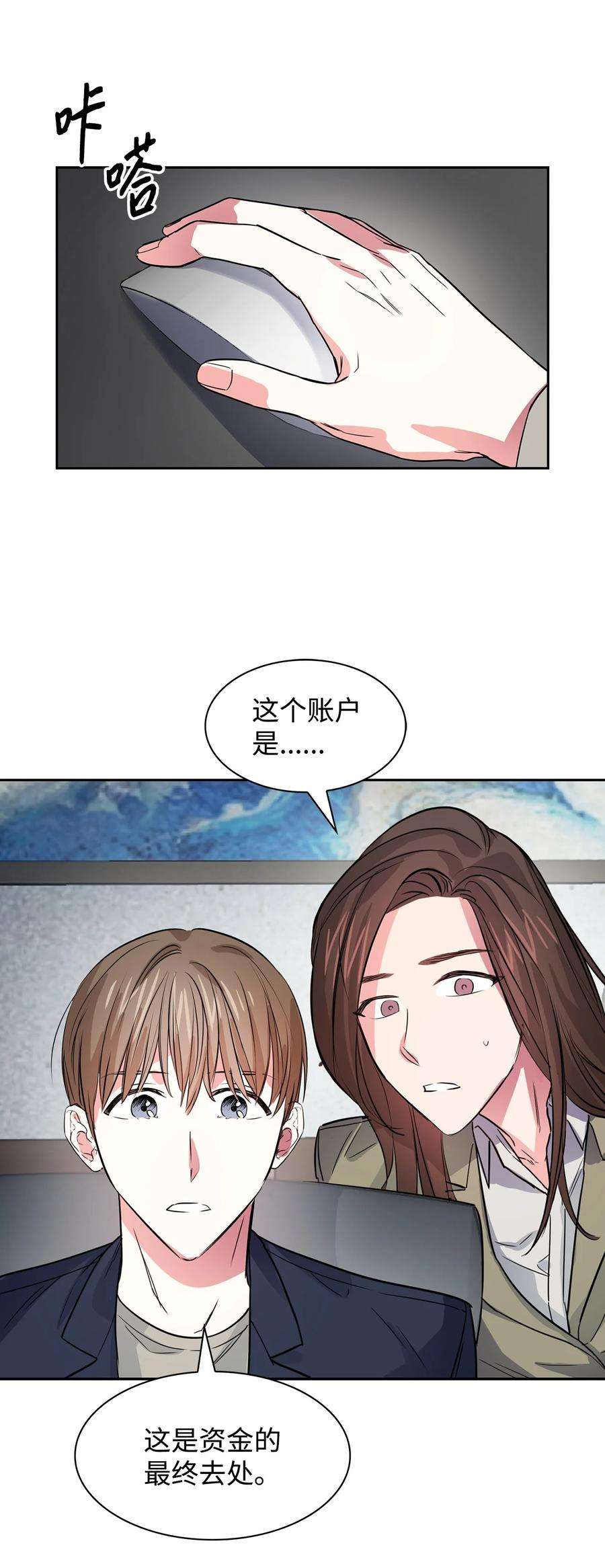 逃离计划-Undercover Partners51 关键证据