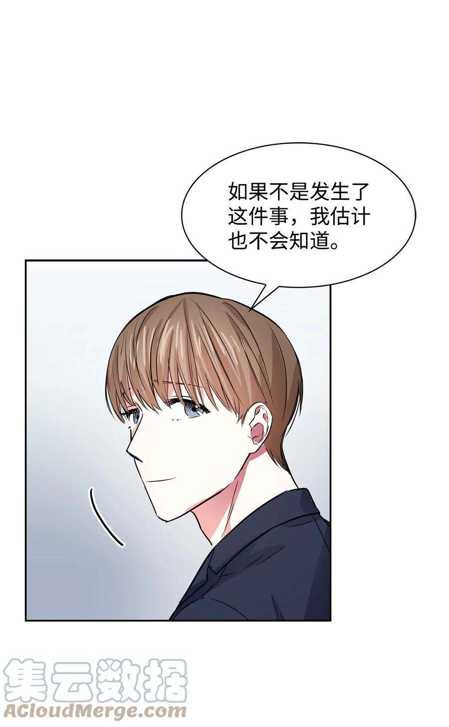 逃离计划-Undercover Partners51 关键证据