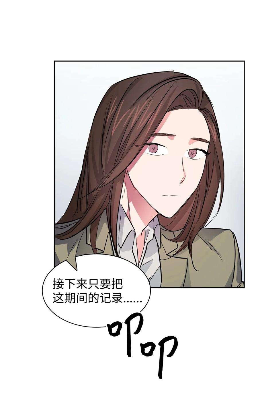 逃离计划-Undercover Partners51 关键证据