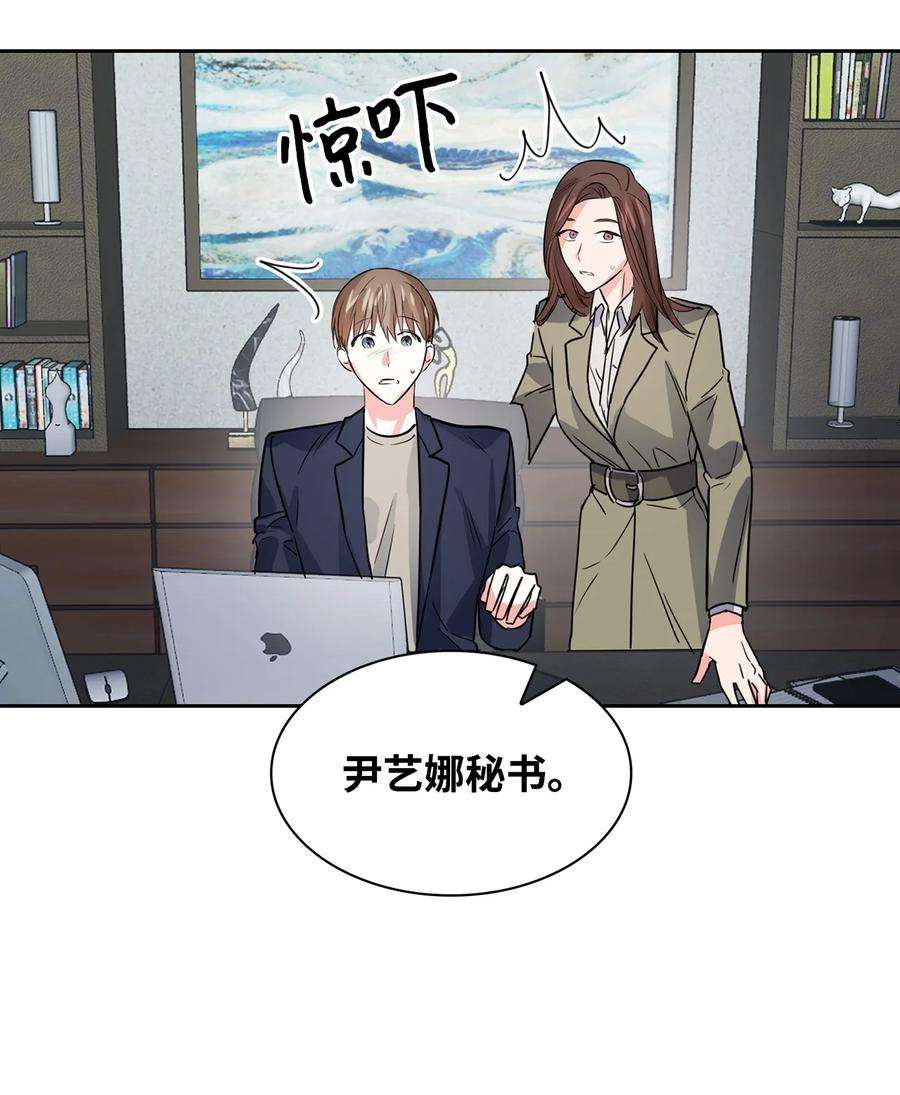 逃离计划-Undercover Partners51 关键证据