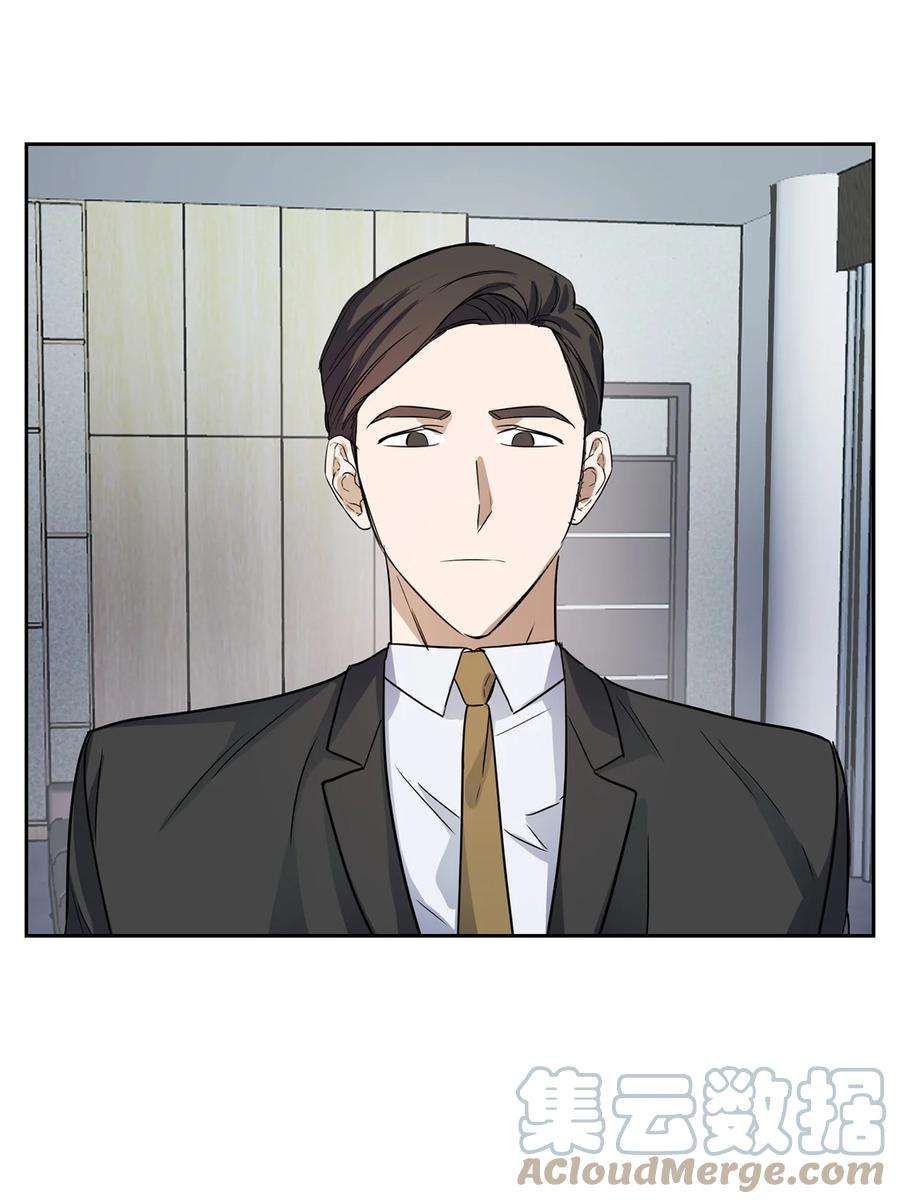 逃离计划-Undercover Partners51 关键证据