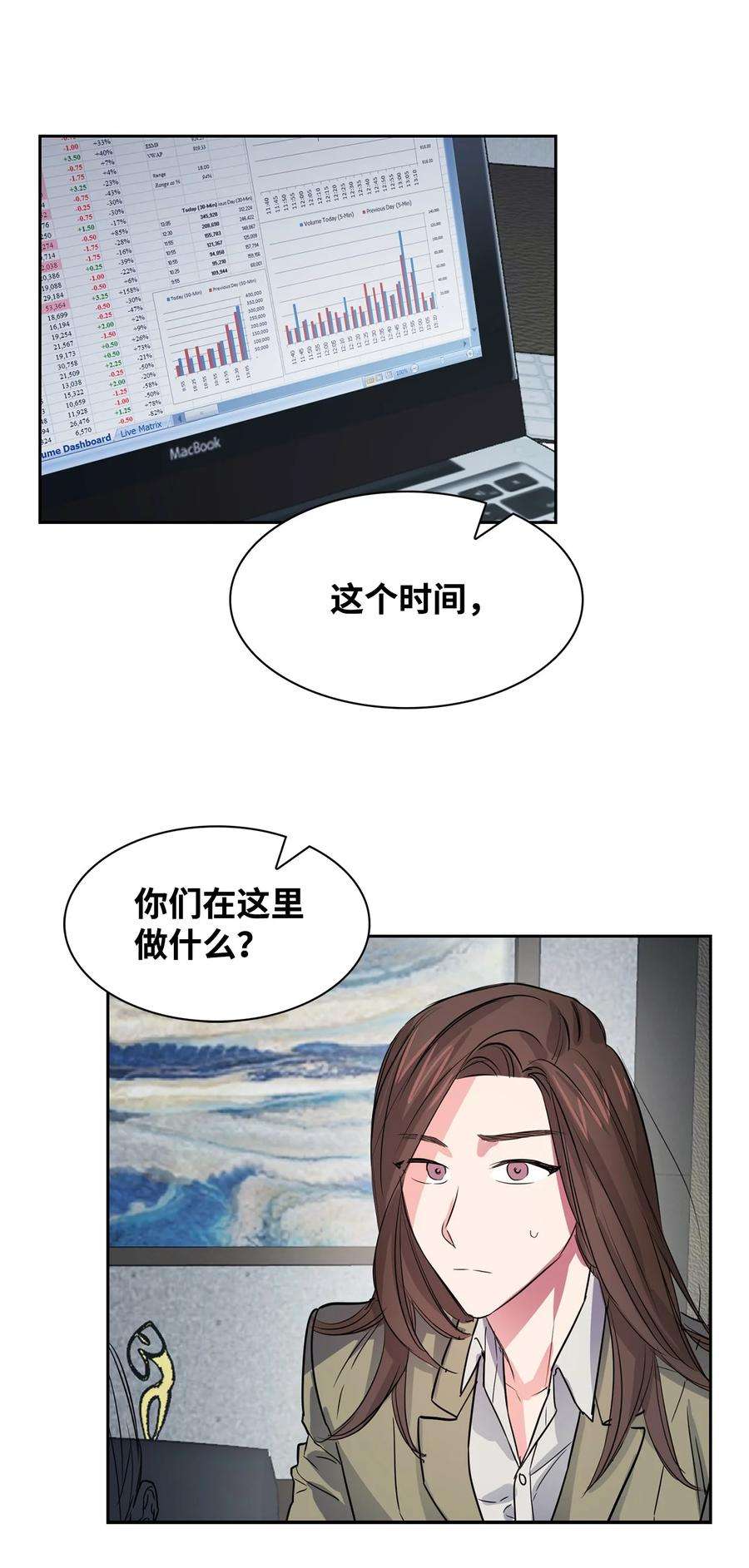 逃离计划-Undercover Partners51 关键证据