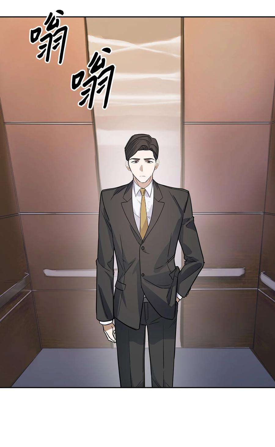 逃离计划-Undercover Partners51 关键证据
