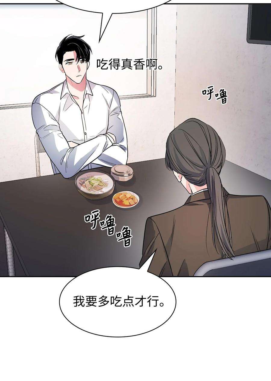 逃离计划-Undercover Partners51 关键证据