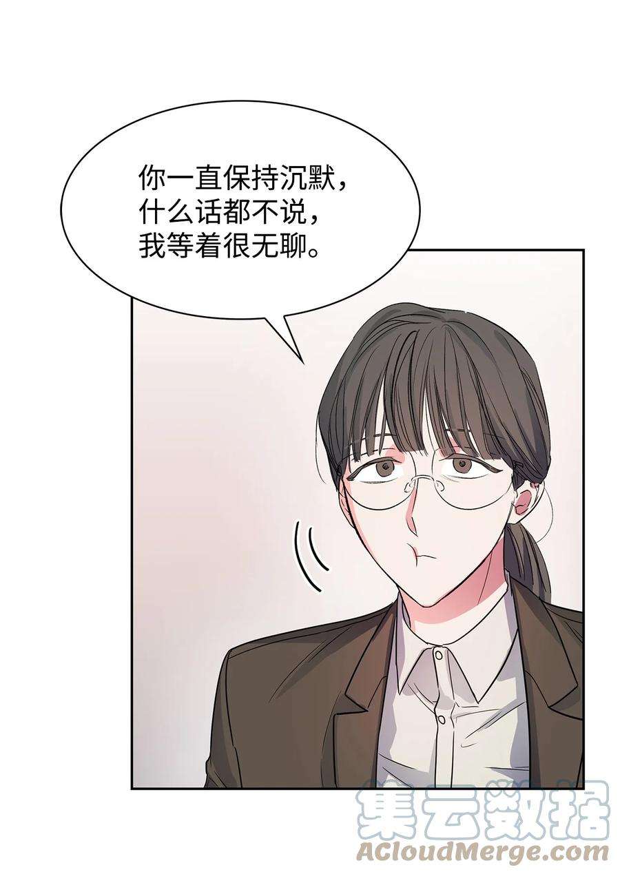 逃离计划-Undercover Partners51 关键证据