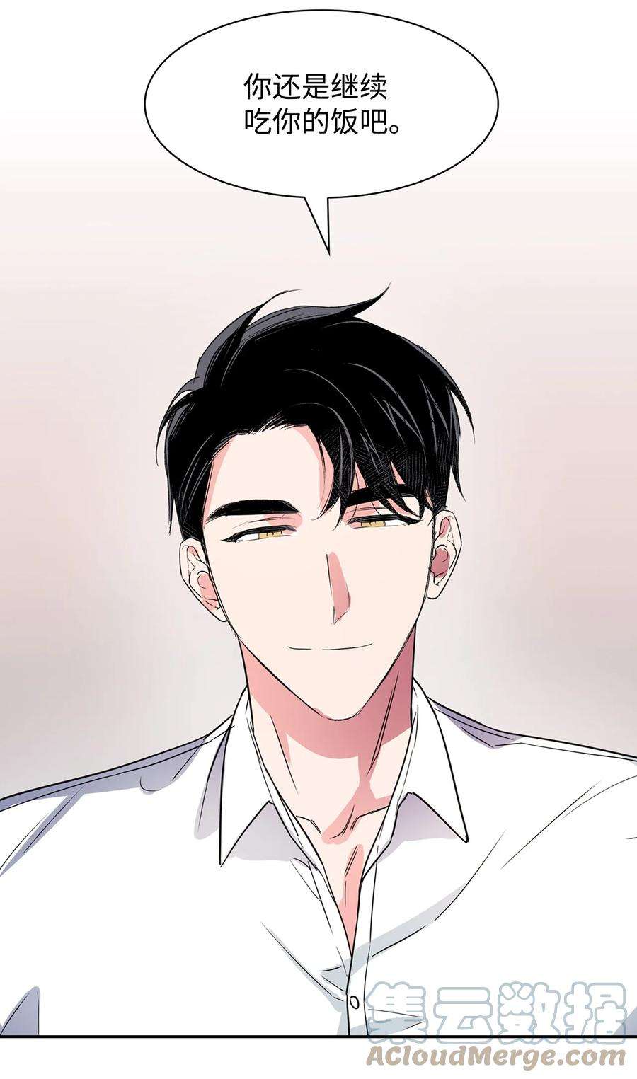 逃离计划-Undercover Partners51 关键证据